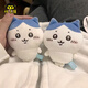 悟道猴吉伊卡哇書包掛件 chiikawa小腳吉伊卡哇毛絨包掛飾小八高顏值 藍白小八-13cm左右 無吊牌贈掛鏈