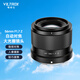 唯卓仕56mm F1.7鏡頭自動(dòng)對(duì)焦大光圈定焦人像鏡頭適用于X卡口Z卡口E卡口微單相機(jī)鏡頭 AF 56mm F1.7 Air Z（尼康口） 官方標(biāo)配