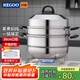 科固（KEGOO）不銹鋼蒸鍋三層30cm 可視玻璃蓋 蒸鍋家用湯鍋蒸魚(yú)鍋 KG630