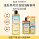 米藍希硫磺除螨控油洗發(fā)水女蓬松去屑止癢洗發(fā)水男士專(zhuān)用洗發(fā)露洗發(fā)液 硫磺凈澈洗發(fā)水405ml