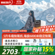 新松醫療 車(chē)載制氧機高原專(zhuān)用12V/24V吸氧機便攜式家用氧氣機點(diǎn)煙口直連 【升級款】脈沖出氧+定頻出氧 1-S