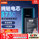 菲耐德 適用于OPPOFindx標準版手機電池更換【天青湖電池】BLP671大容量加強版3730mAh換新 附安裝工具包