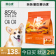 胖小虎狗糧泰迪柯基比熊貴賓幼犬成犬糧【親媽糧】鮮禽&鹿肉1.8kg3.6斤