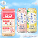 風(fēng)花雪月【楊超越推薦】低醇果味啤酒微醺組合裝500mL*16罐(8桃花+8檸檬)