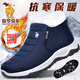 保羅駱駝棉鞋男2025冬季新款加絨加厚雪地靴中老年鞋保暖老北京棉靴情侶靴 男款深藍 39