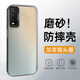 溫顧適用于 VIVO Y20/Y20i手機殼磨砂防摔保護套防指紋防汗硅膠軟殼軟邊亞克力硬底 vivo Y20/Y20i手機殼