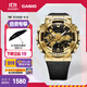 卡西歐（CASIO） G-SHOCK 金屬系列小鋼炮GM-110時(shí)尚運動(dòng)男士手表防水防震 GM-110G-1A9PR-200M防水