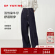 EP雅瑩2025新款女裝 舒適寬松闊腿褲活性染大直筒牛仔褲長(cháng)褲J616A 藏青 M
