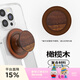 PopSockets【海岸一日】PopSockets泡泡騷手機氣囊支架磁吸指環(huán)扣 夏日 圓啪嗒 卡包 意面 番茄 西西里 橄欖木