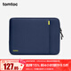 tomtoc筆記本電腦內膽包13/14/16英寸蘋(píng)果Macbook Pro/Air M5保護套A13 午夜藍 13英寸