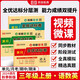 2024秋[人教版]新版黃岡全優(yōu)達標卷三年級上冊試卷測試卷語文數(shù)學英語全套人教版語文專項同步訓練書小學生單元期中期末沖刺100分