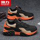 回力男鞋夏秋透氣時(shí)尚運動(dòng)鞋2025新款旋紐扣輕薄網(wǎng)面鞋厚底休閑鞋子男 黑/淺卡其/桔 41