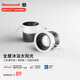 霍尼韋爾（Honeywell）自然光系列護眼筒燈嵌入式LED燈全光譜高顯色無主燈吊頂天花燈 7W筒燈 色溫4000K