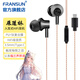 FRANSUN原道妹入耳式耳機鍍鈦膜HiFi耳機金屬腔體Type-C數字解碼DAC小尾巴耳塞帶麥適用華為/iPhone 15系 Type-C黑色帶麥【DSP解碼】