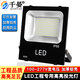 千晏投光燈led戶外燈庭院廣告牌射燈工廠車間廠房倉(cāng)庫(kù)球場(chǎng)5054高桿燈 50W工程款高亮白光 加厚鋁殼