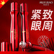 美膚寶（MEIFUBAO）眼霜緊致抗皺女五珍彈力保濕滋潤眼部淡化細(xì)紋精華液走珠護(hù)理正旗 眼霜1支【15ml】