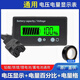 京奧緣鋰電池鉛酸電池電量顯示器12V24V48V60V72V顯示電量表檢測儀維修 12-110v電壓電量表 綠色