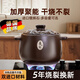 德國砂鍋燉鍋煲湯家用明火耐高溫燃氣陶瓷鍋煤氣灶商用小沙鍋瓦罐 8.0L美廚喜樂(lè )+木墊[燉煮煲不粘鍋 8L