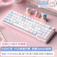 RKR65三?？椭苹瘷C械鍵盤(pán)無(wú)線(xiàn)2.4G有線(xiàn)藍牙RGB全鍵熱插拔Gasket結構66鍵電競游戲冰淇淋煙雨軸V2