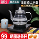 新飛（Frestec）全自動上水電熱水壺泡茶抽水燒水壺功夫茶煲水壺上水器電茶壺辦公室家用煮水壺泡茶機 底部上水-黑色 1L