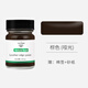 LEAHO皮邊油皮革封邊油真皮包包油邊修復(fù)膏牛皮表帶拎帶肩帶封邊油修復(fù) 棕色(啞光)