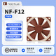 NOCTUA NF-F12 PWM CH.BK 貓扇 12025 12CM 高風(fēng)壓 吹冷排機(jī)箱散熱風(fēng)扇 智能溫控 貓頭鷹 NF-F12 PWM