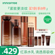 悅詩(shī)風(fēng)吟（Innisfree）紅茶多肽水乳套裝滋潤補水保濕柔膚水乳緊致淡紋抗衰抗皺護膚品 紅茶水乳精華套裝