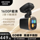 海康威視（HIKVISION）F6S行車記錄儀 1600P超清取證 華為海思處理器  智能語音提醒 64G高速卡套餐（推薦）