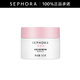 絲芙蘭（SEPHORA）修護(hù)菁華霜 50g
