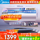 美的（Midea）免清洗電熱水器家用洗澡60/80升大功率變頻速熱鎂棒免換一級能效凈水洗JE8/JE8pro國家補貼立減20% 80L 3300W 稀土免換鎂棒 出水斷電JE8