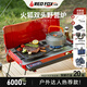 燒烤世家火狐戶(hù)外爐具露營(yíng)全套裝備野外炊具燒烤架爐便攜防爆分體式卡式爐 【全家?！炕鸷?紅)|烤盤(pán)|鍋具套|網(wǎng)格桌|藍包|氣罐4