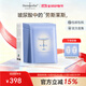 Dermaroller德國進(jìn)口院線玻尿酸精華面膜補(bǔ)水保濕修護(hù)緊致熬夜救急 10片/盒