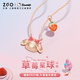 正港（ZGO）美樂(lè)蒂melody項(xiàng)鏈女生S925銀多巴胺女孩子生日禮物女兒 30281