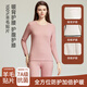 纖絲鳥(niǎo)25年秋冬新品羊毛貼片7A抗菌加厚保暖內衣套裝 粉女 XL