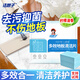 潔娘子（JIENIANGZI）地板清潔片家用去污除垢清潔劑多效木板清洗劑瓷磚拖地留香專用 多效地板清潔片3包【共90片】
