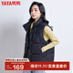 鴨鴨（YAYA）保暖輕薄羽絨服女馬甲短款外穿馬夾女士鴨絨外套冬裝KXM 黑色 M