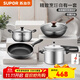 蘇泊爾（SUPOR）鍋具套裝精鐵無(wú)涂層套裝鍋炒鍋煎鍋湯鍋廚房整套鍋具組合燃氣專(zhuān)用 【三件套+高壓鍋】 4件套