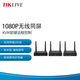 TIKLIVE鼠鍵遠程控制電腦 4K音視頻無線傳輸器 KVM款收發(fā)器  錄像機 點歌機 KTV 投影儀音視頻無線圖傳 1拖2【KVM鼠鍵遠程控制】 4K【KVM款】
