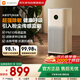 小米（MI）米家空氣凈化器5家用低噪音除甲醛除異味換氣紫外線(xiàn)除菌新房專(zhuān)用除塵去味除二手煙過(guò)敏原凈化器