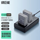 綠巨能（llano） 適用奧林巴斯電池 BLN-1相機電池EM1 EM5 EP5 EM5 M2 PEN-F E-M5 Mark II充電器USB座充配件 [1140mAh]BLN-1 兩電一充