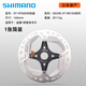 禧瑪諾 XT MT800 CL800 XTR MT900 CL900 SLX RT70中鎖碟片剎車片 MT800內(nèi)鎖盤160簡裝 1張