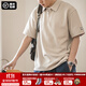 馬登工裝華夫格polo衫男商務(wù)休閑短袖半拉鏈重磅男士T恤夏季體恤潮牌 淺杏色 【輕奢polo衫/老錢風(fēng)/衣服男裝夏季】 M 【今日下單 順豐包郵】