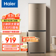 海爾（Haier）冰箱雙開(kāi)門(mén)小型家用風(fēng)冷無(wú)霜一新等級能效冰箱1.5米高冷藏冷凍小冰箱租房超薄電冰箱以舊換新補貼 182升雙門(mén)冰箱節能省電小巧不占地