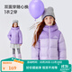 雪中飛兒童羽絨服女童兩面穿加厚保暖面包服男童2025冬季新款時(shí)尚外套 蝶戀紫 160