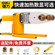 得力（deli）熱熔器PPR水管熱熔機(jī)新款熱容器家用PE焊接器大功率水電工程 800W恒溫【2組模頭】 DL82032C