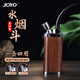 諍友 （JOYO）水煙壺?zé)煻反种屑?xì)四用循環(huán)型過濾器男士水煙袋全套配件 木紋