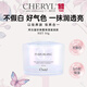 cheryl阿古屋珍珠素顏霜50g保濕提亮進(jìn)口女生生日禮物