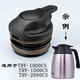 膳魔師（THERMOS）家用保溫水壺THS原裝壺蓋配件THV-1500/1501/1001/THX-2001 THV-CS 蓋子