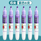 晨光(M&G)熒光筆米菲紫色MF5301大容量學(xué)生用手帳專(zhuān)用記號筆劃重點(diǎn)熒光標記筆學(xué)生標記考試重點(diǎn)專(zhuān)用熒光筆6支