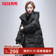 鴨鴨（YAYA）2024年新款羽絨服女中長(cháng)款韓版連帽時(shí)尚百搭修身保暖冬裝厚外套NZ 黑色 L 165